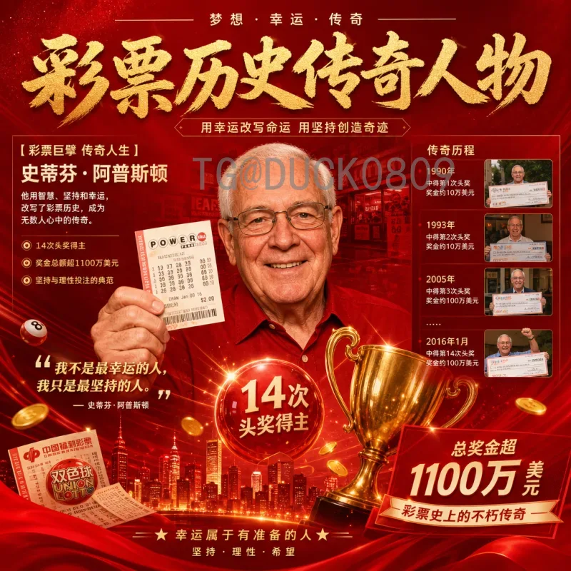 完整2026年国际足联世界杯巴西队分析：阵容、战术与夺冠前景